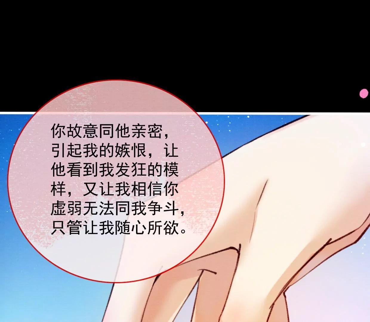 30曹小姐死去99