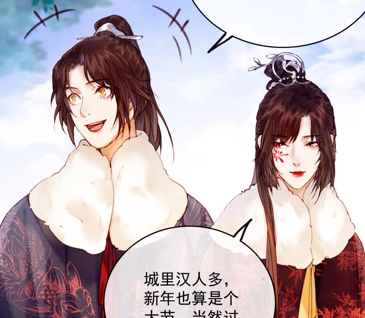 31 过年啦10