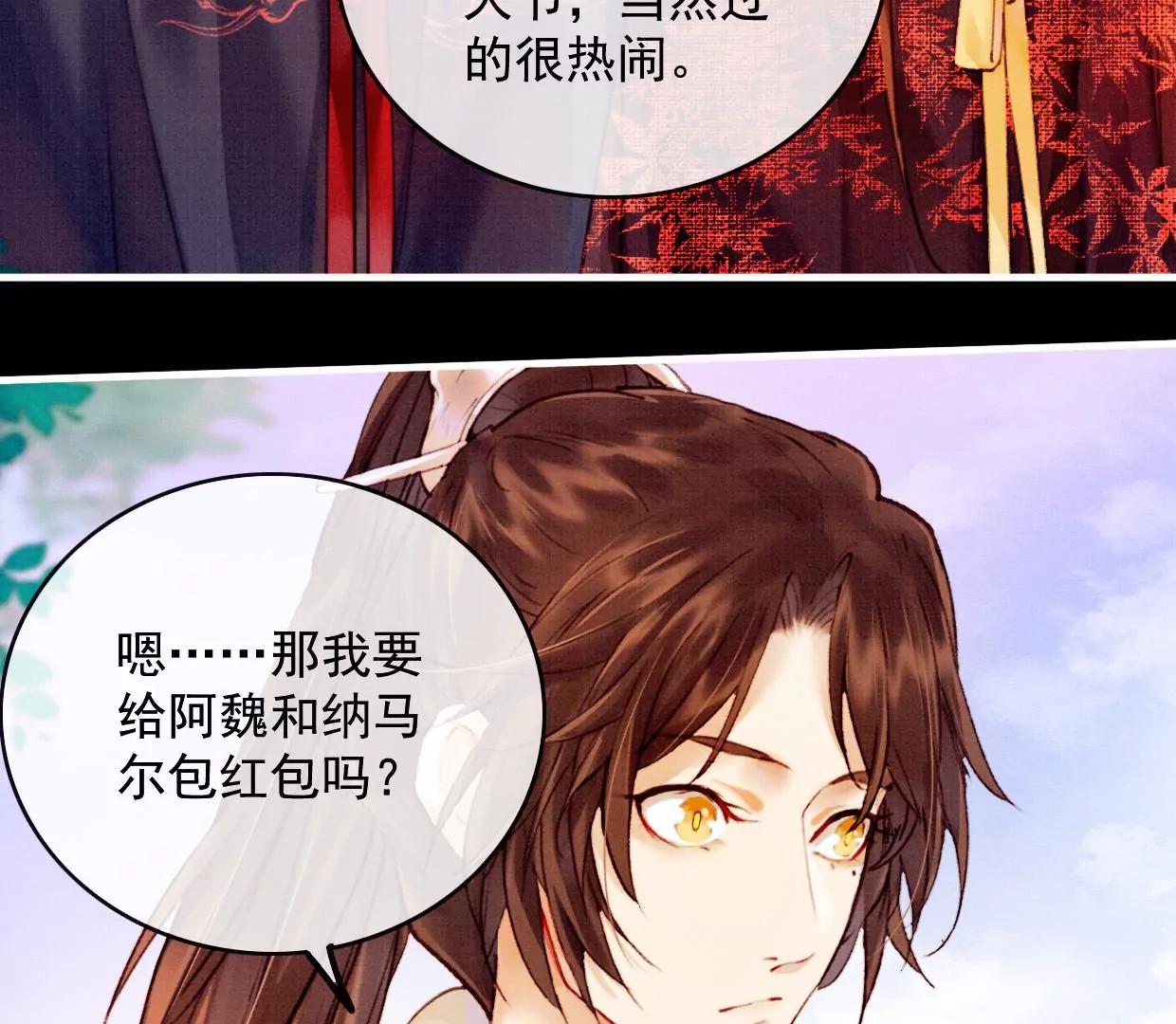 31 过年啦11