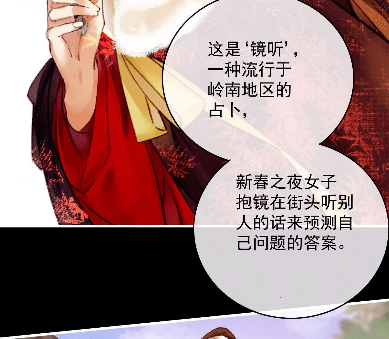 31 过年啦21