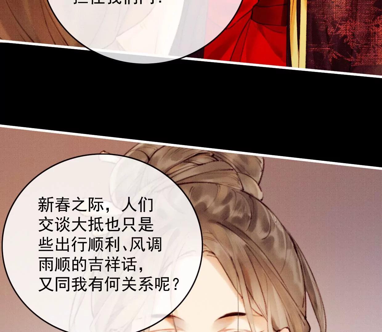 31 过年啦23