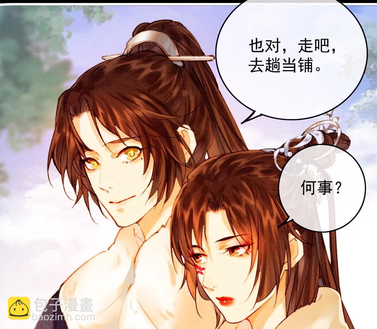 31 过年啦32