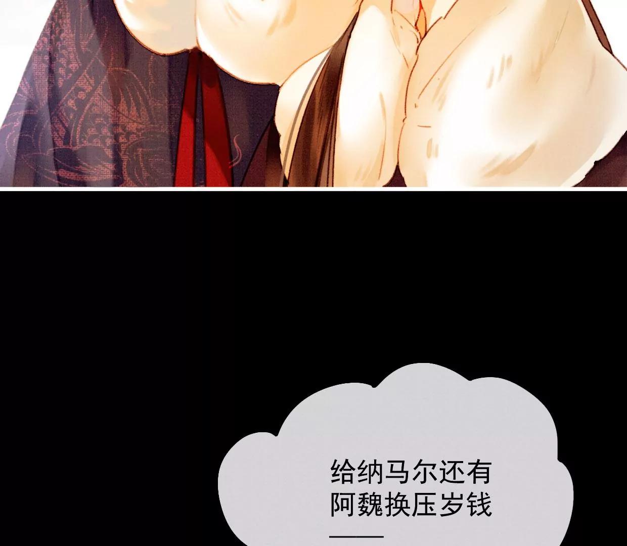 31 过年啦33