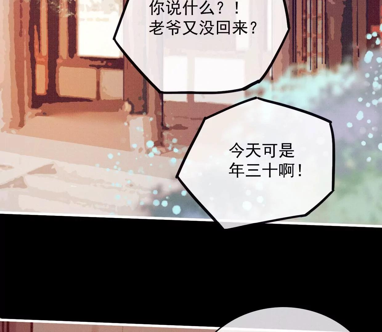 31 过年啦37