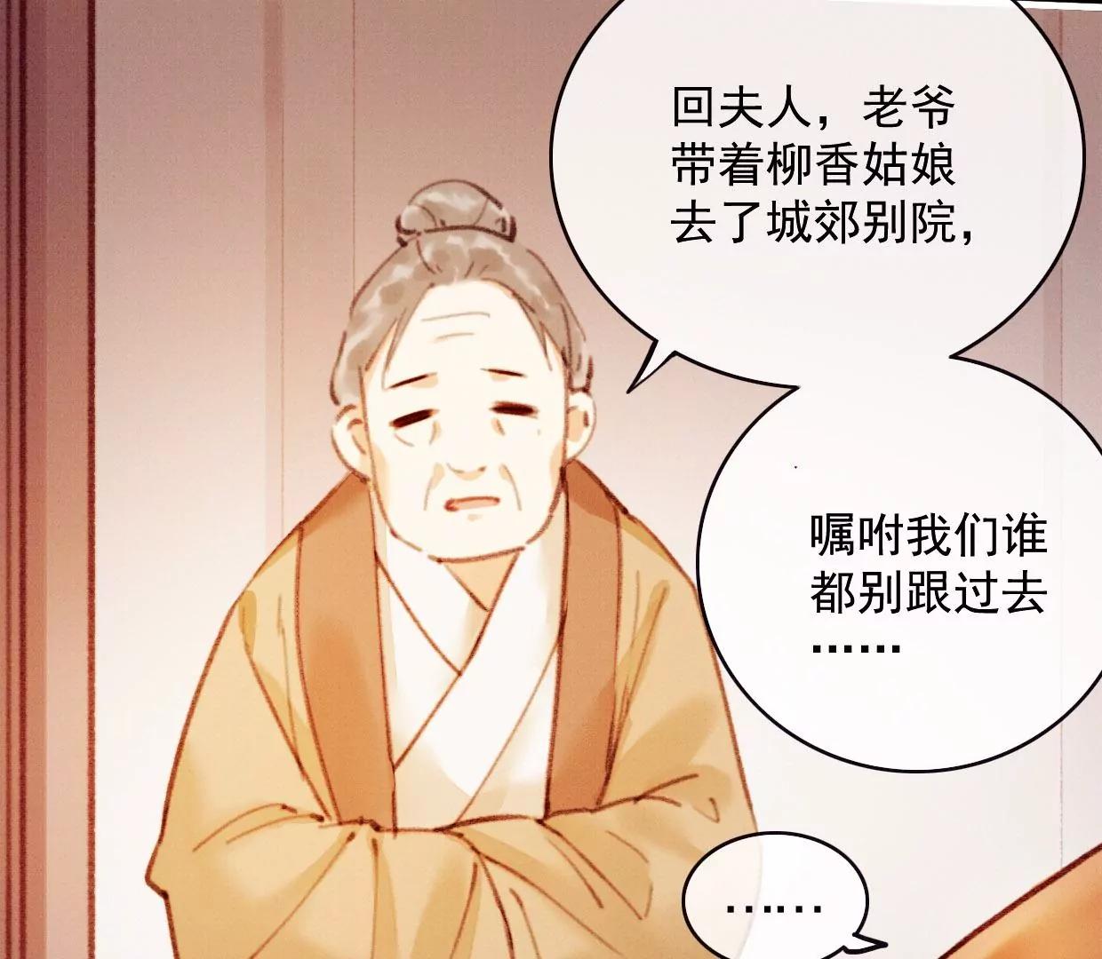 31 过年啦38