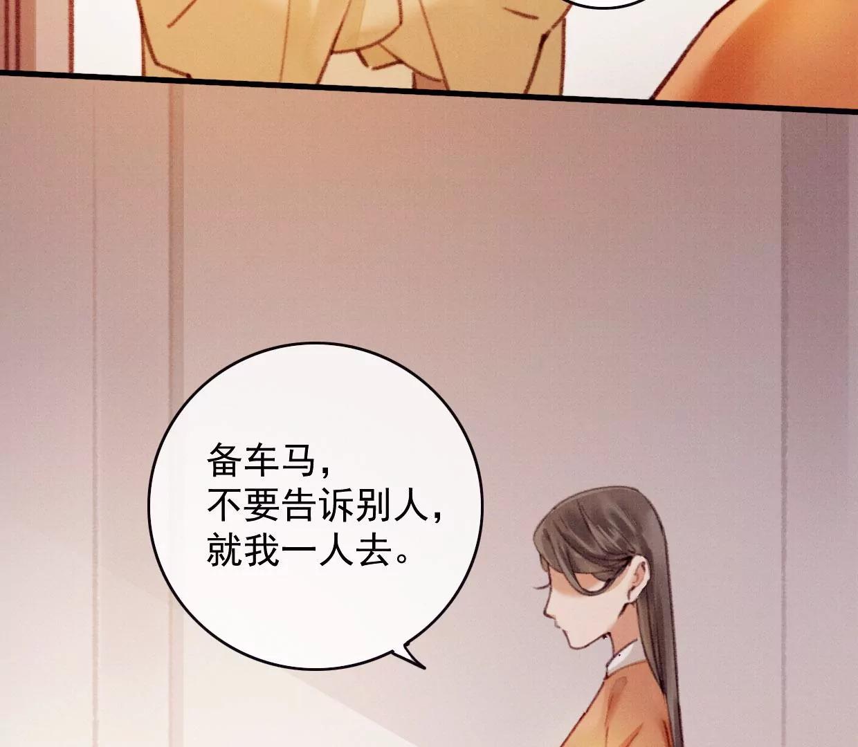 31 过年啦39