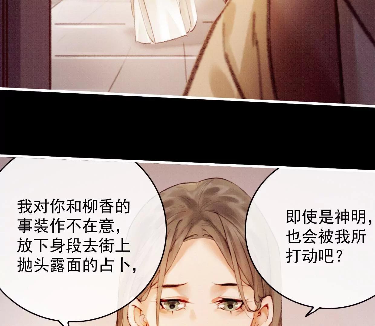 31 过年啦42
