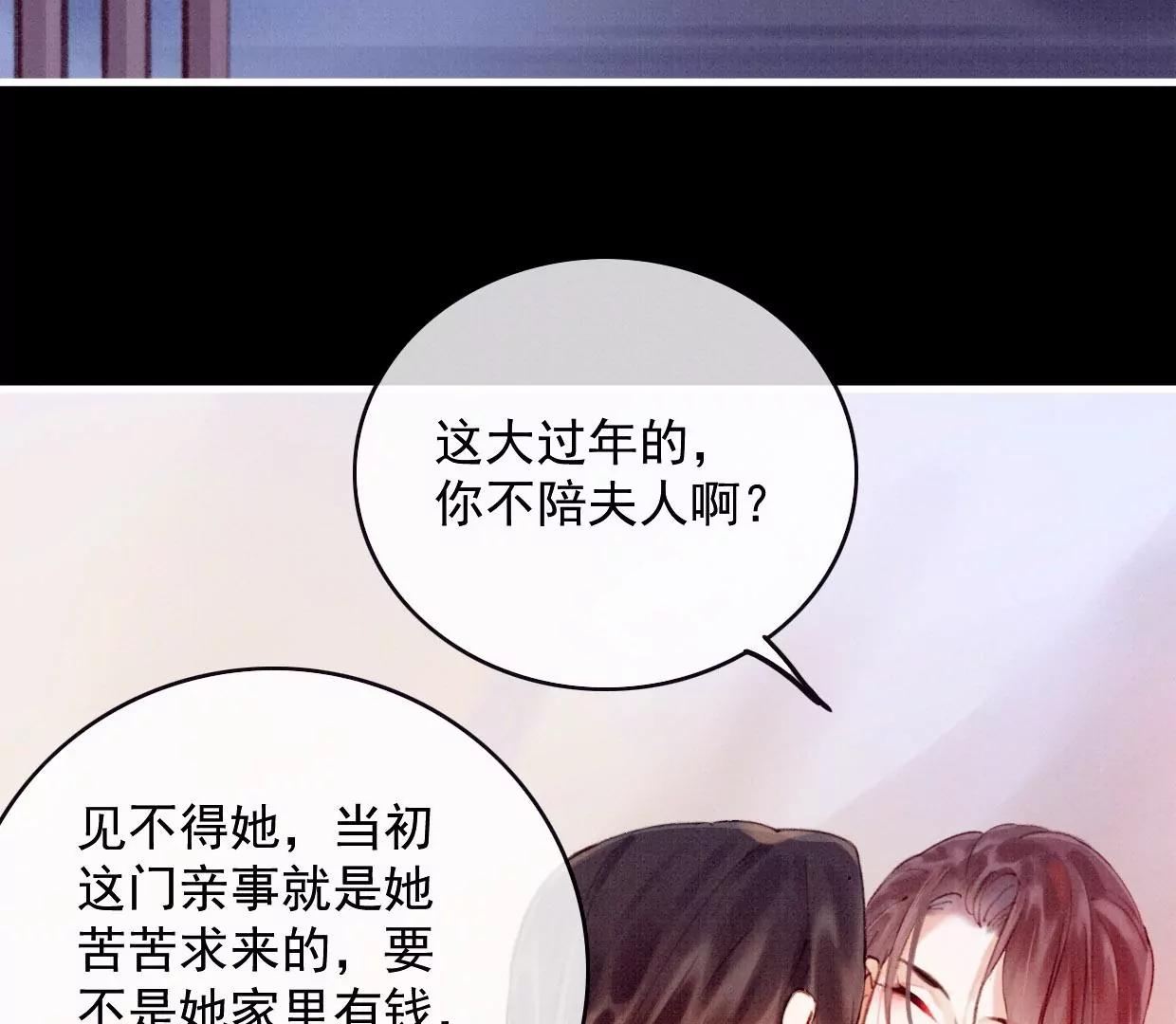31 过年啦51