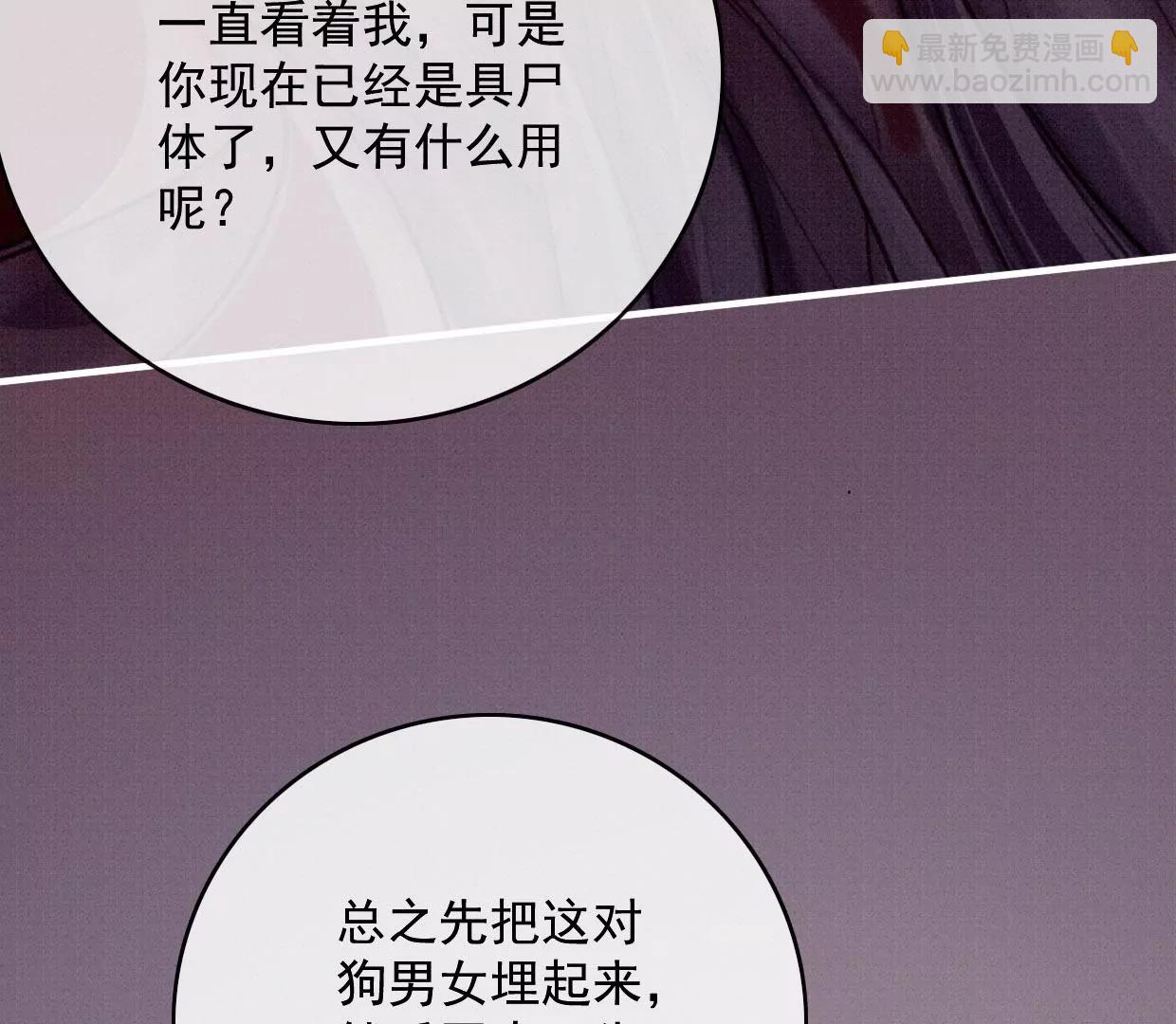 31 过年啦76