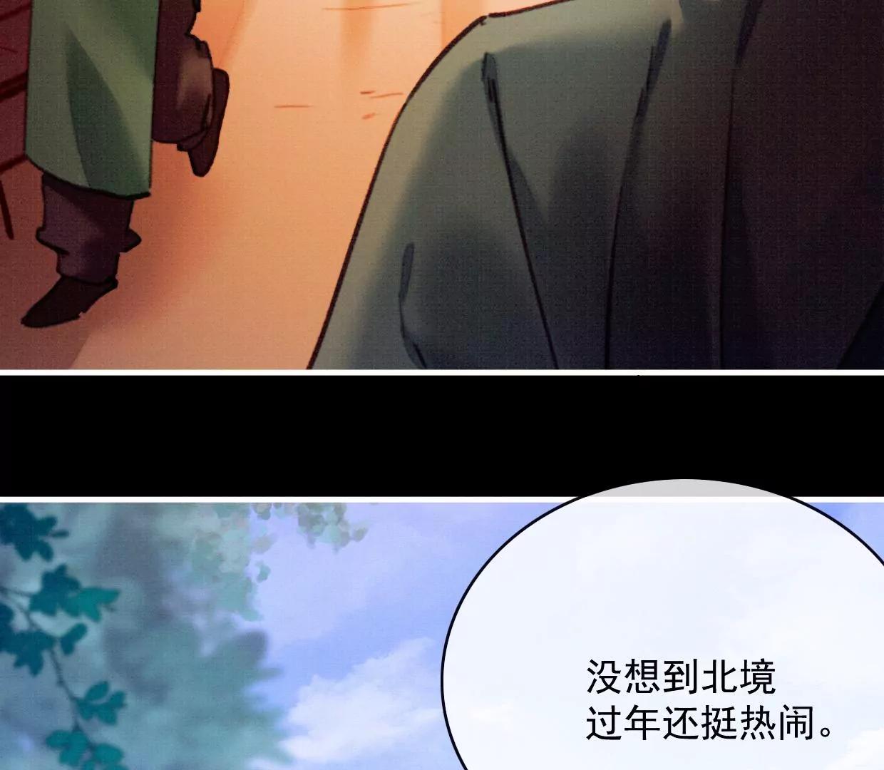 31 过年啦9