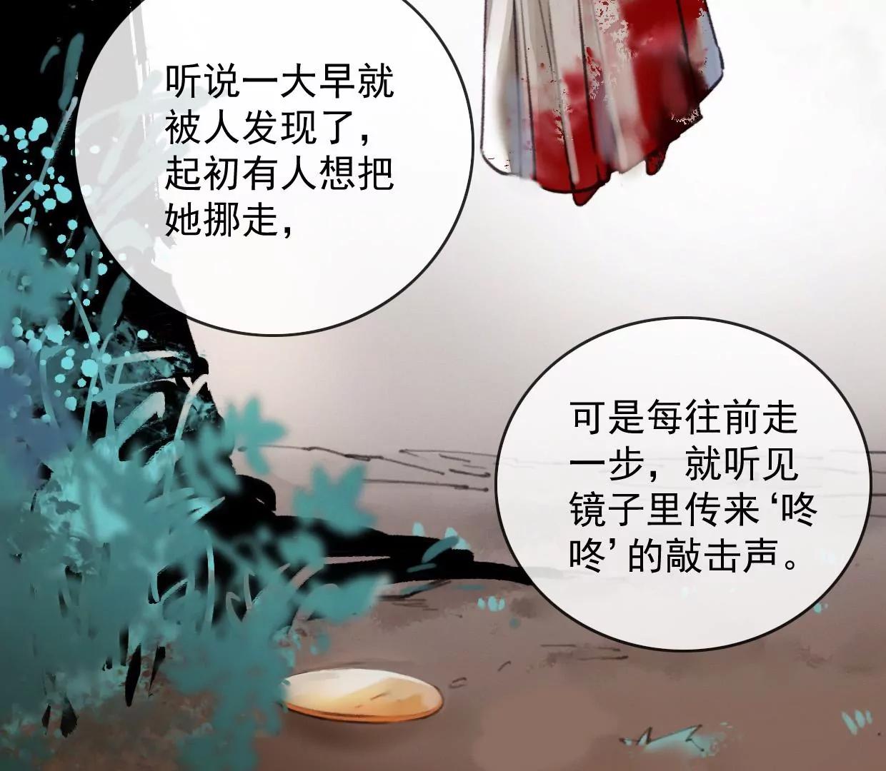 32 铜镜10
