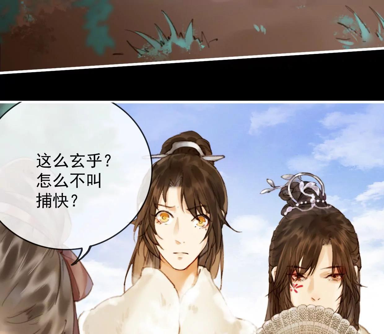 32 铜镜11