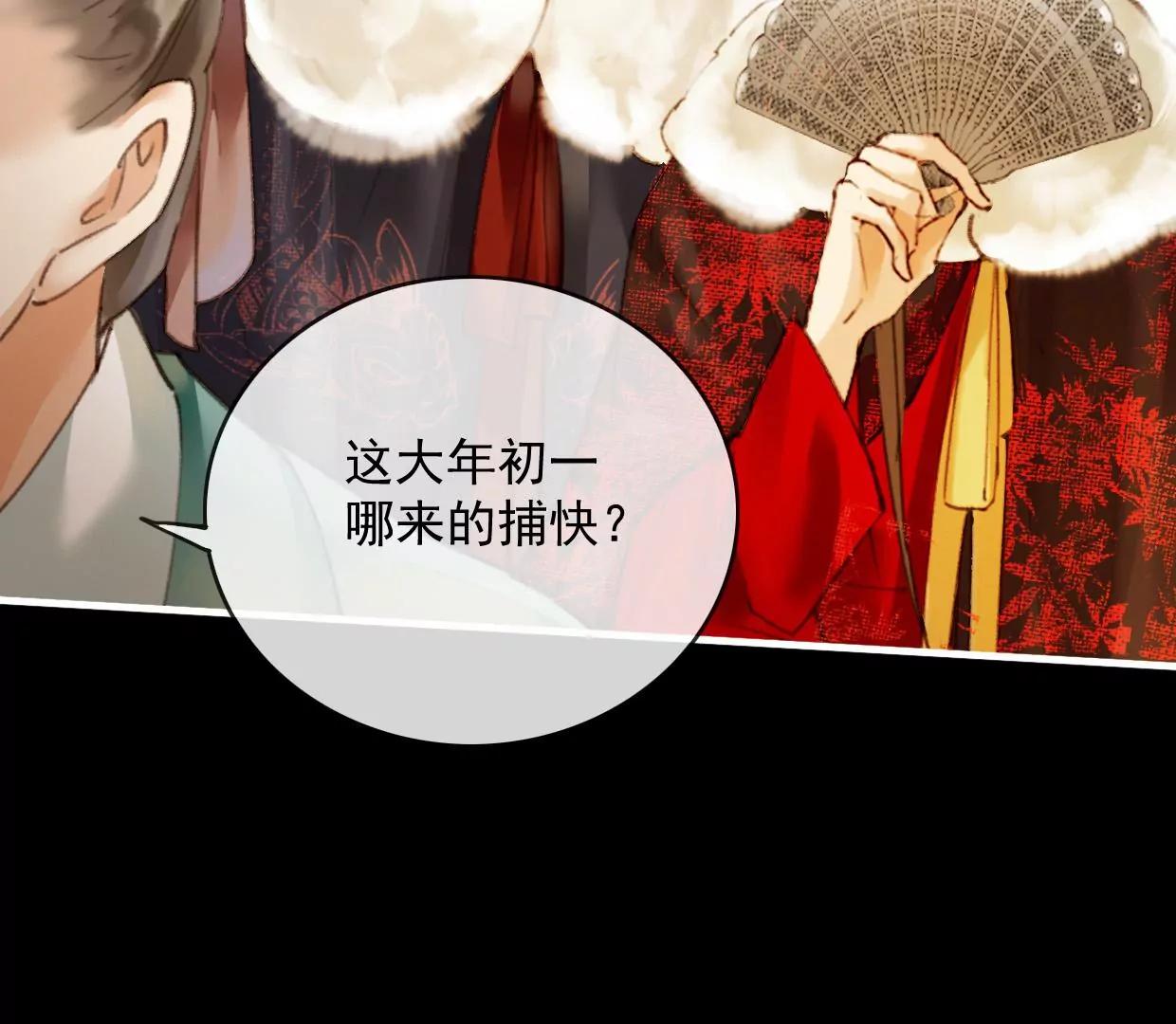 32 铜镜12
