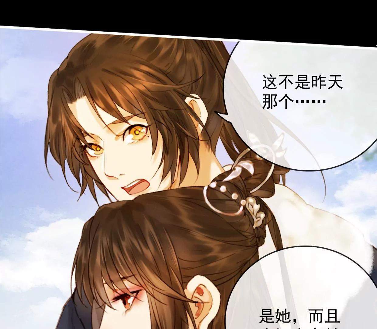 32 铜镜13
