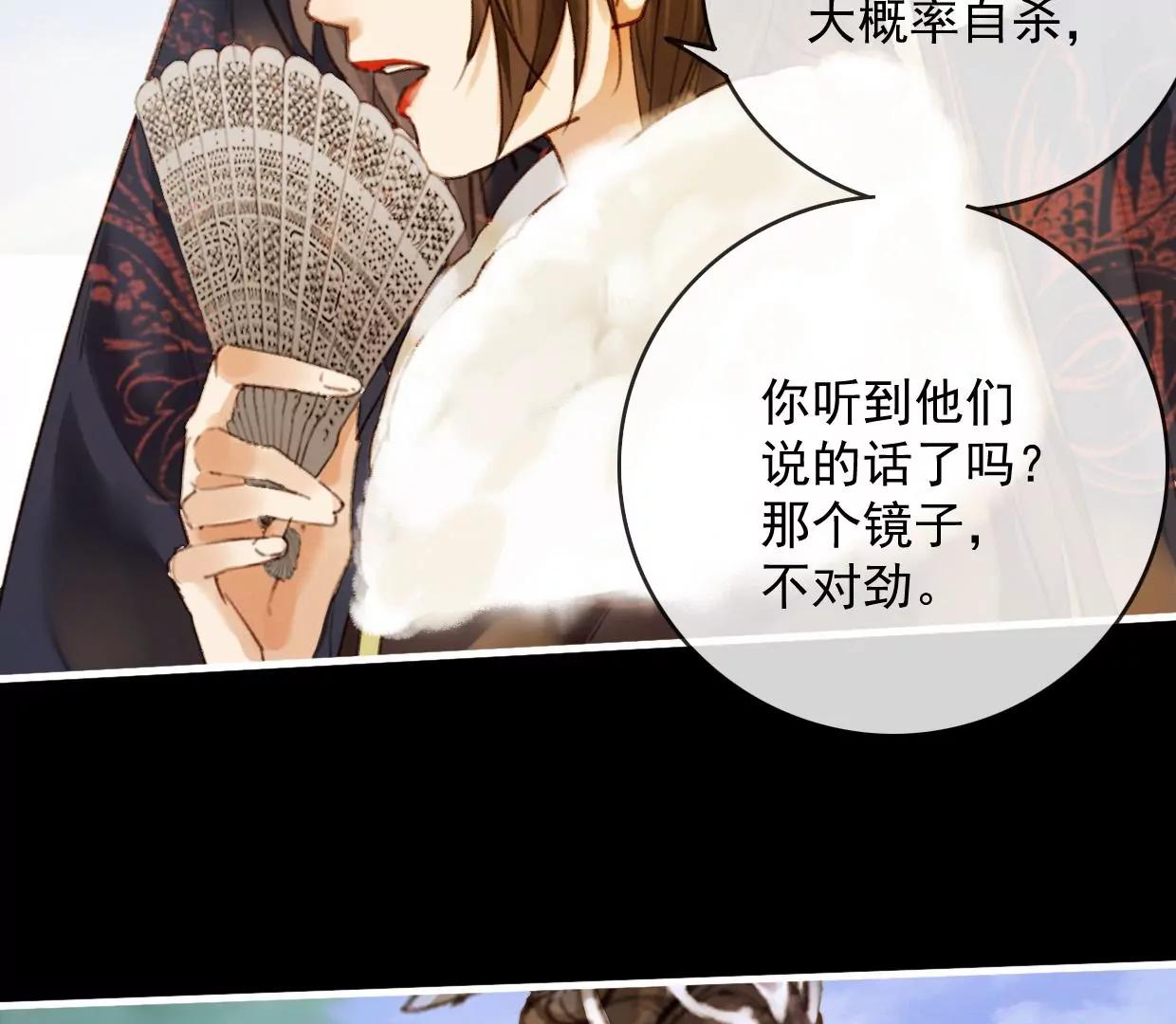 32 铜镜14