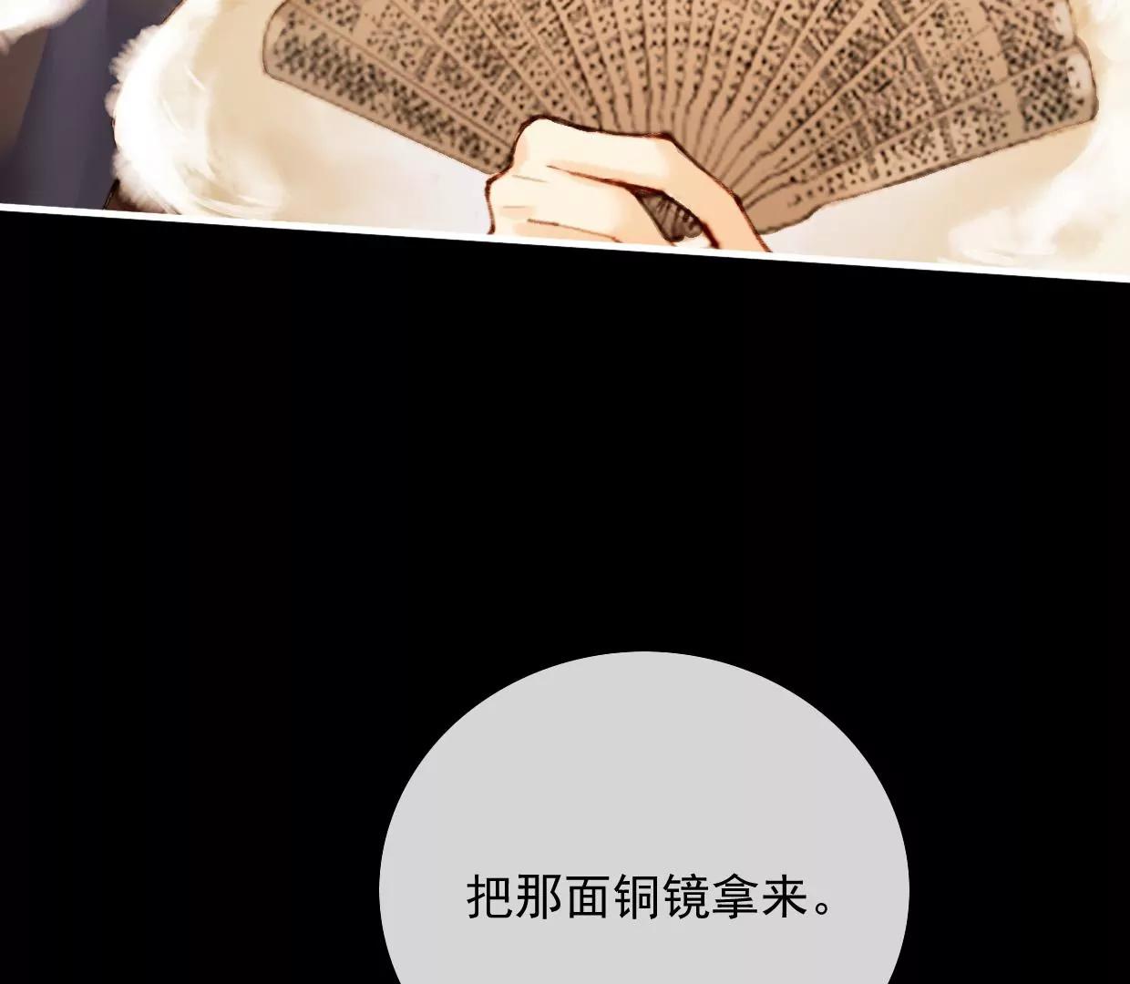 32 铜镜16