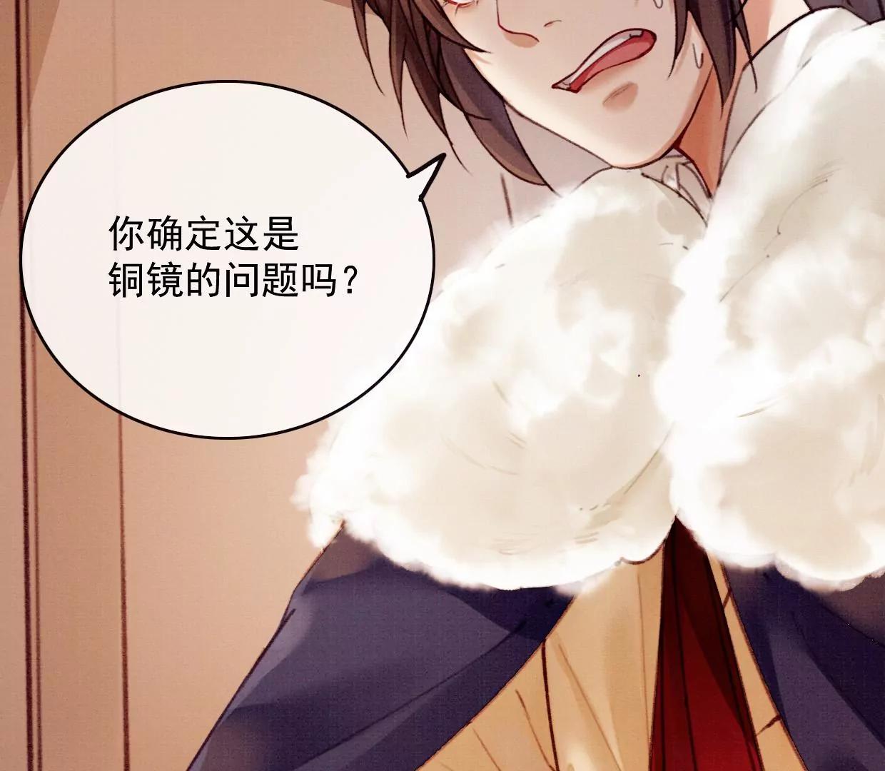 32 铜镜22