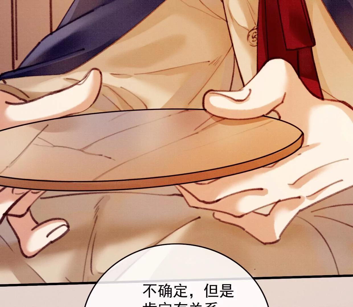 32 铜镜23