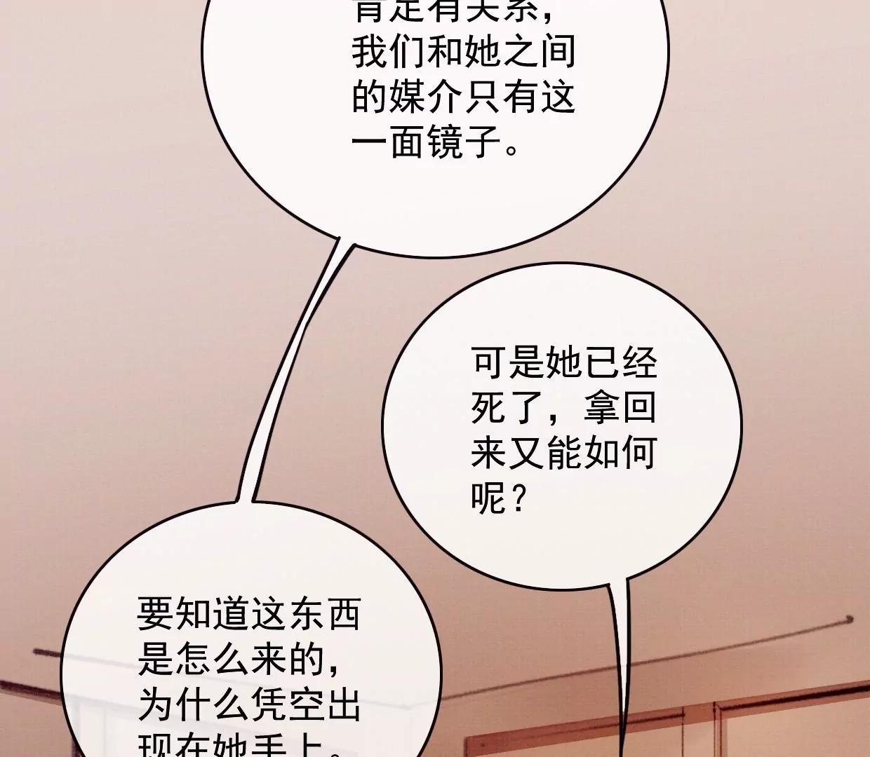 32 铜镜24