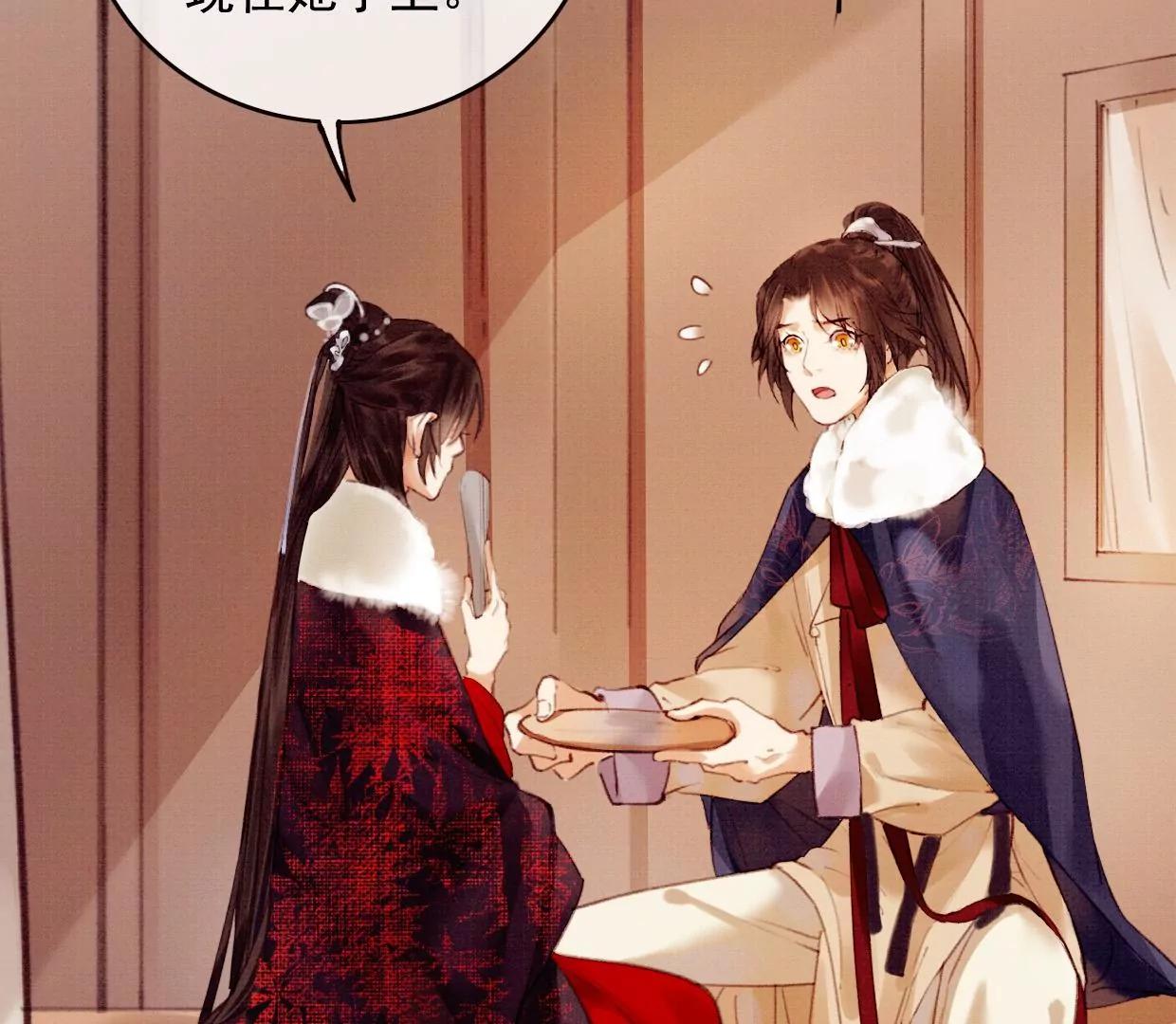 32 铜镜25