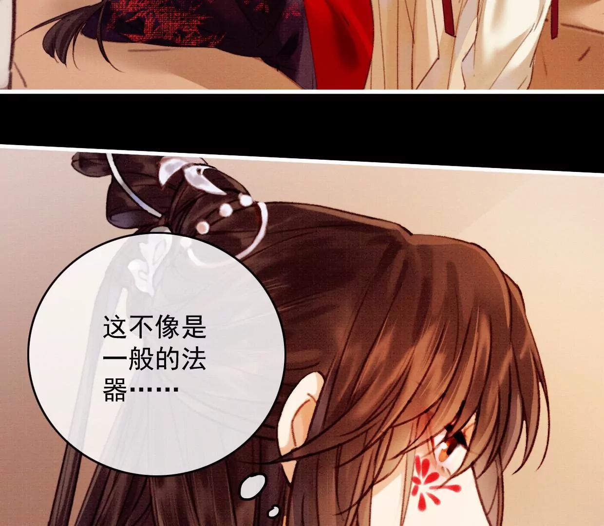 32 铜镜26