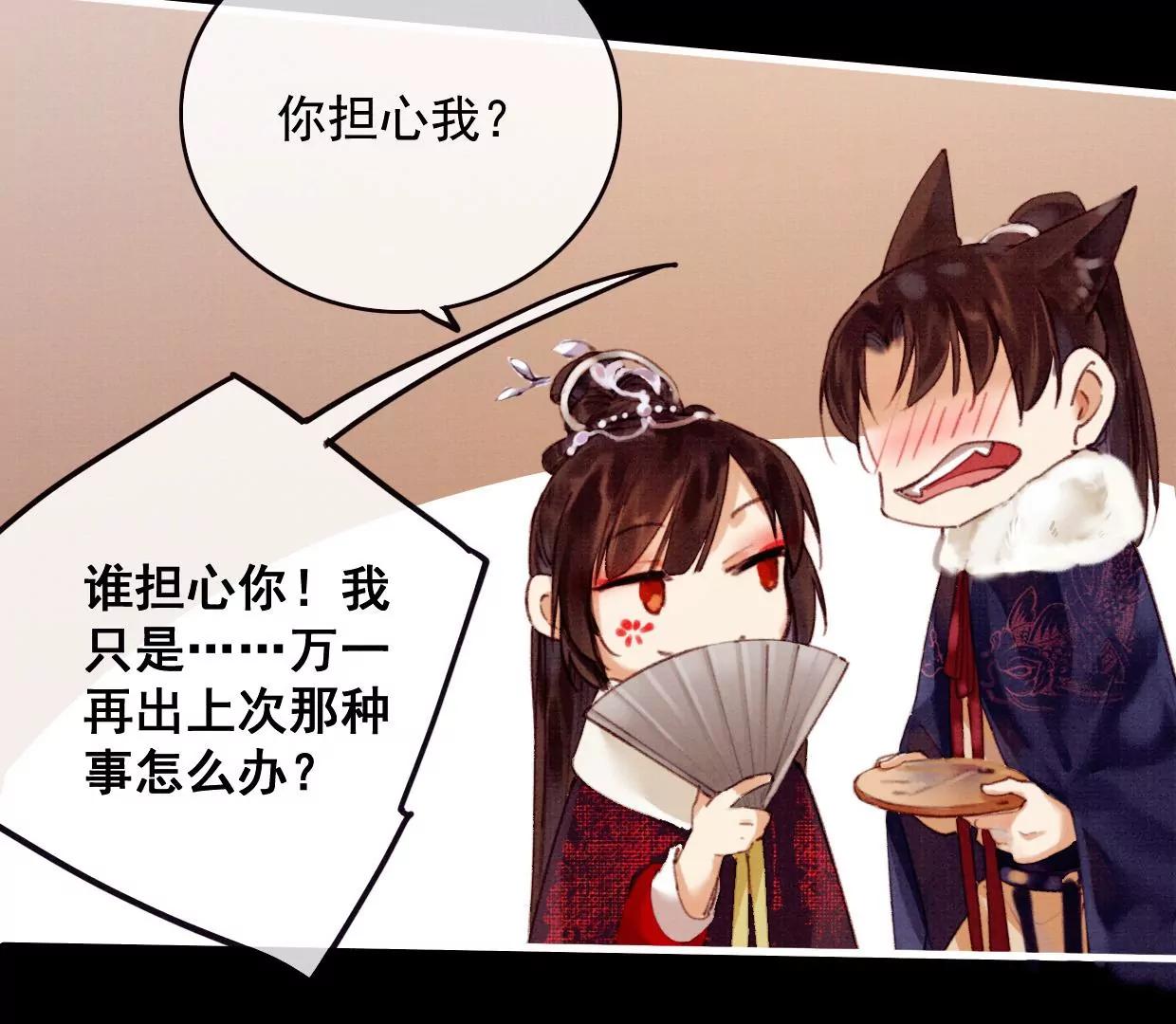 32 铜镜29