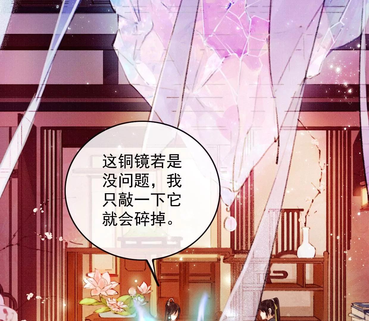 32 铜镜36