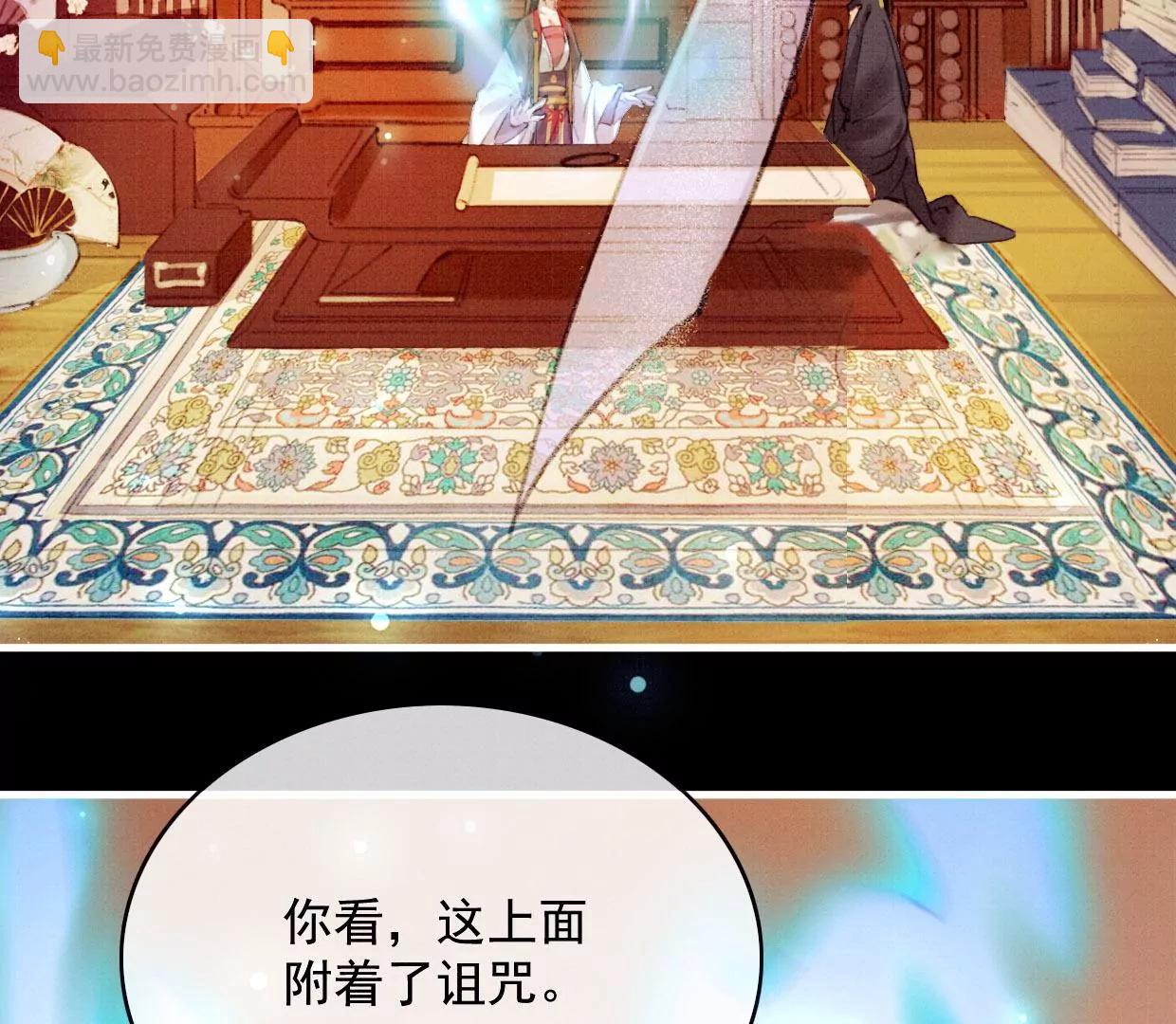 32 铜镜37