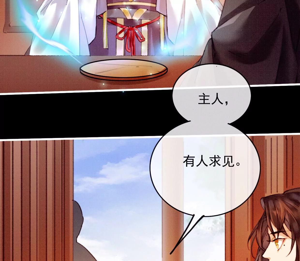 32 铜镜40