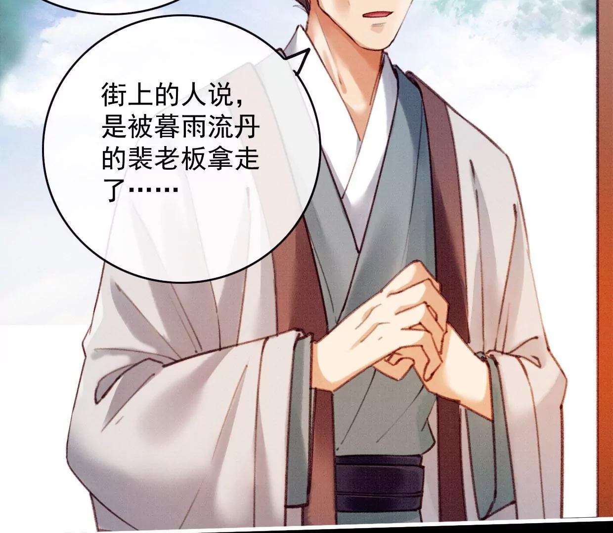 32 铜镜42