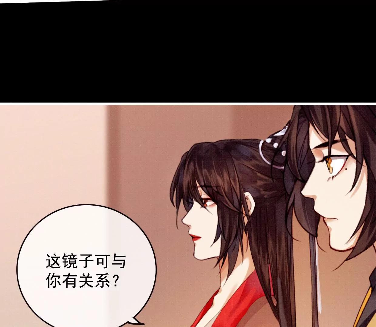 32 铜镜43