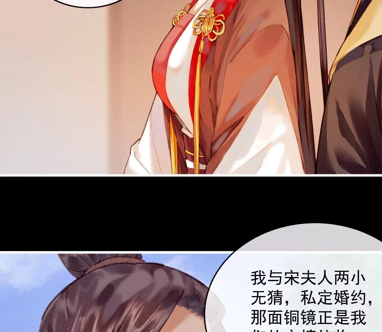 32 铜镜44