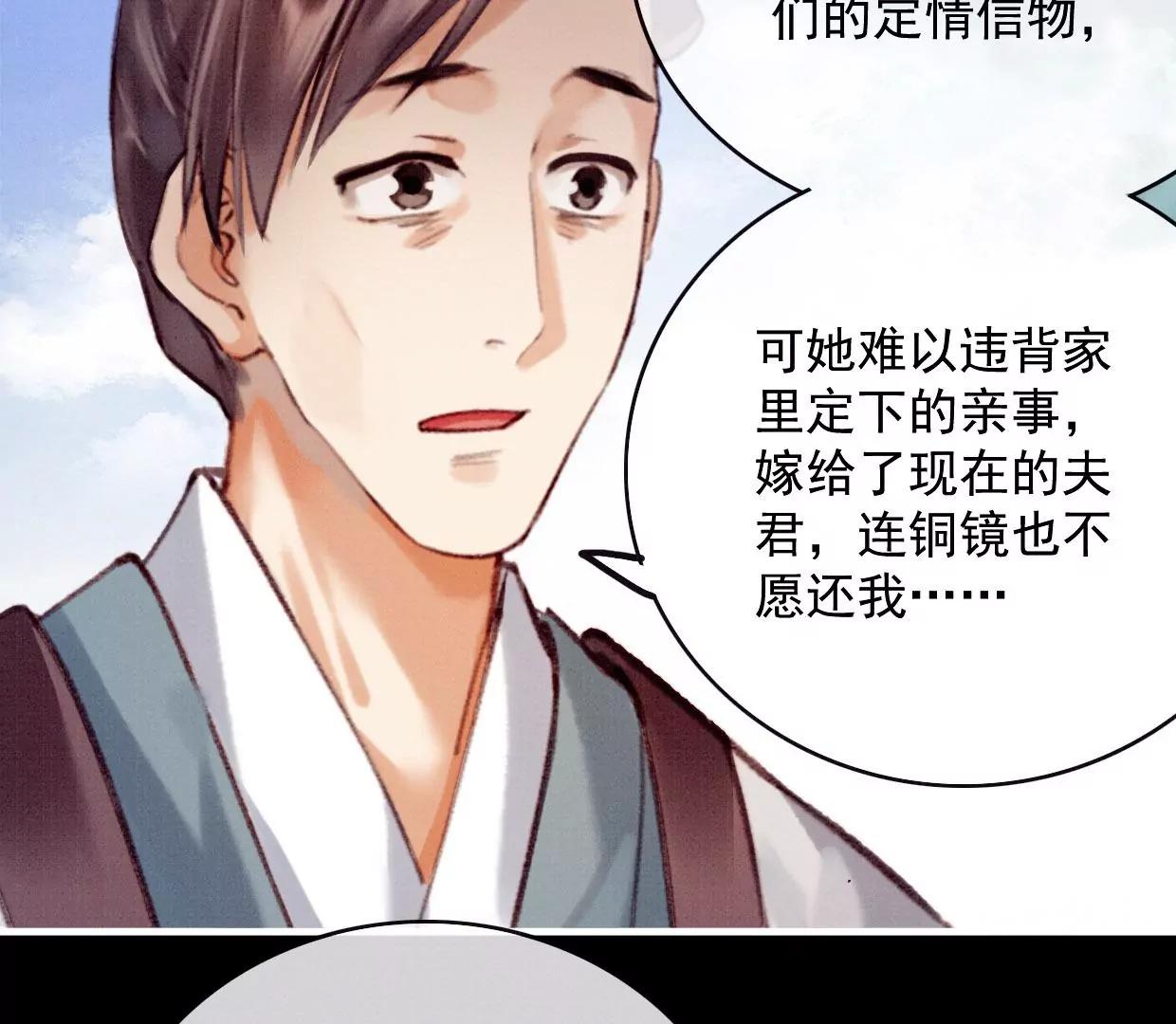 32 铜镜45
