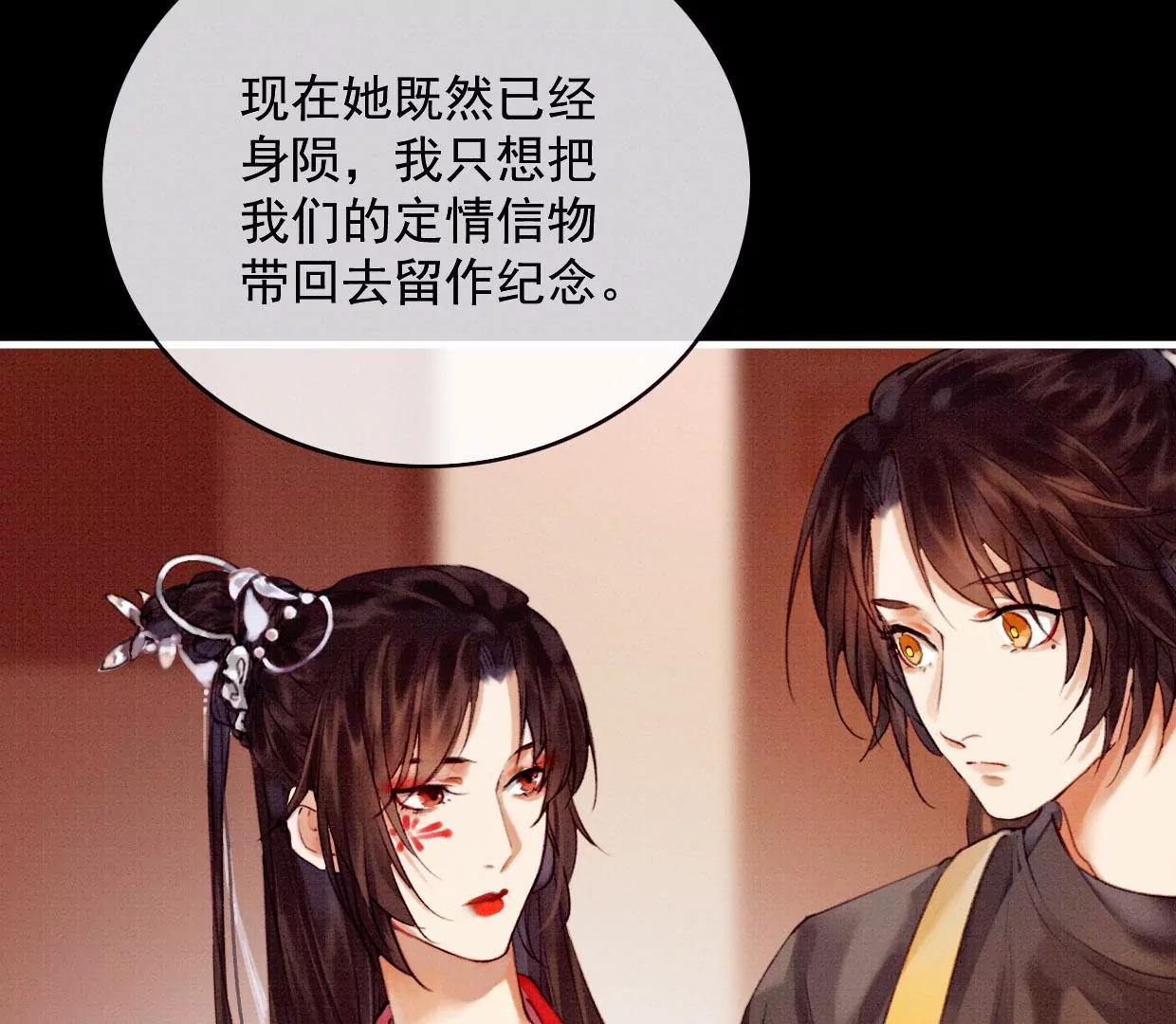 32 铜镜46