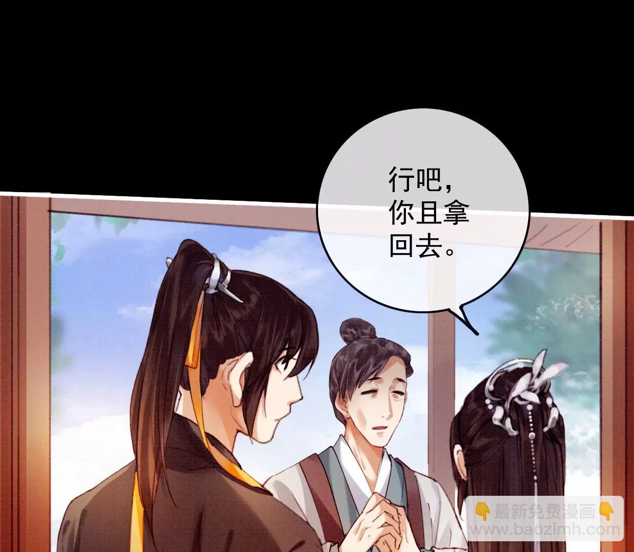 32 铜镜52