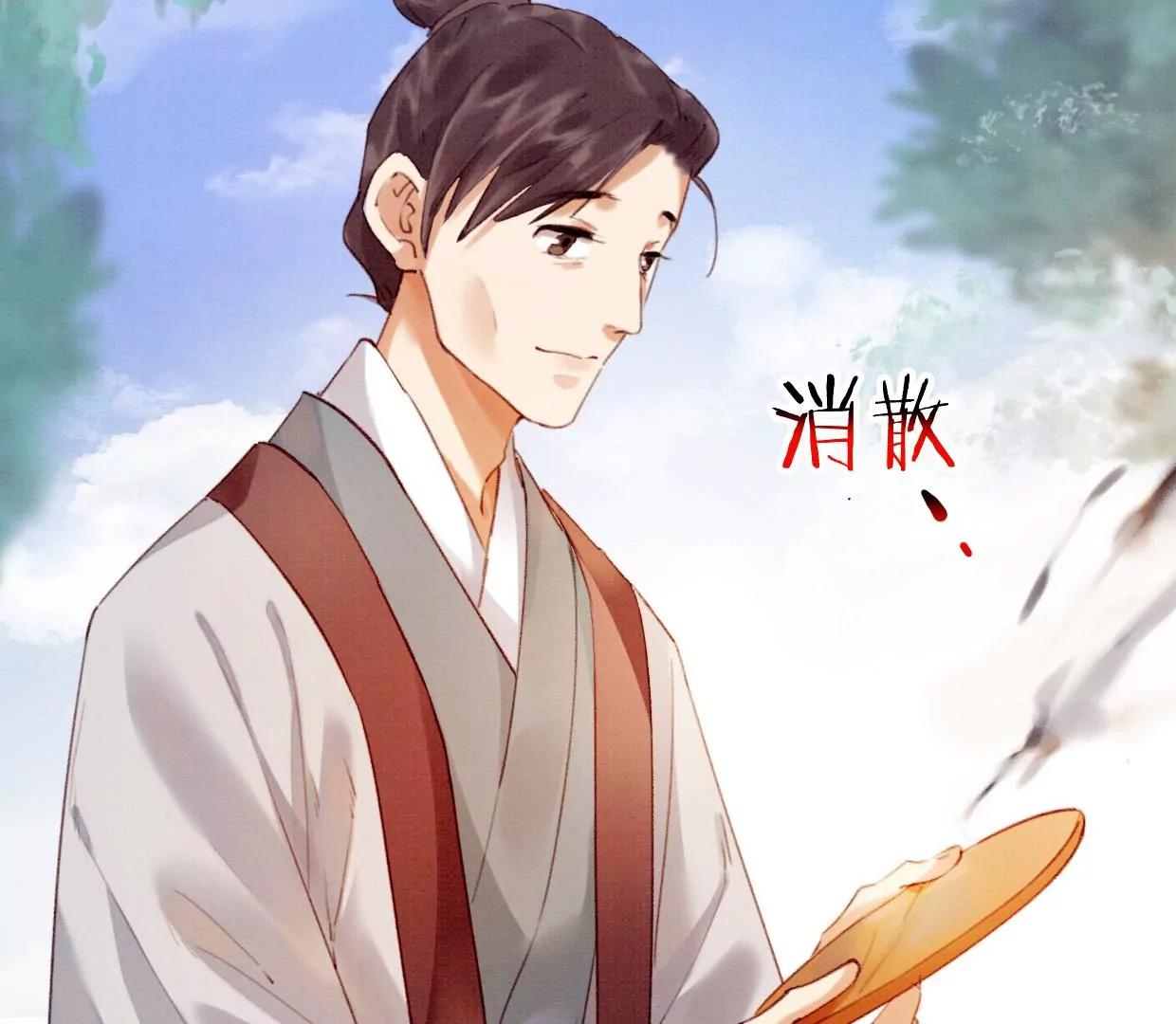 32 铜镜55