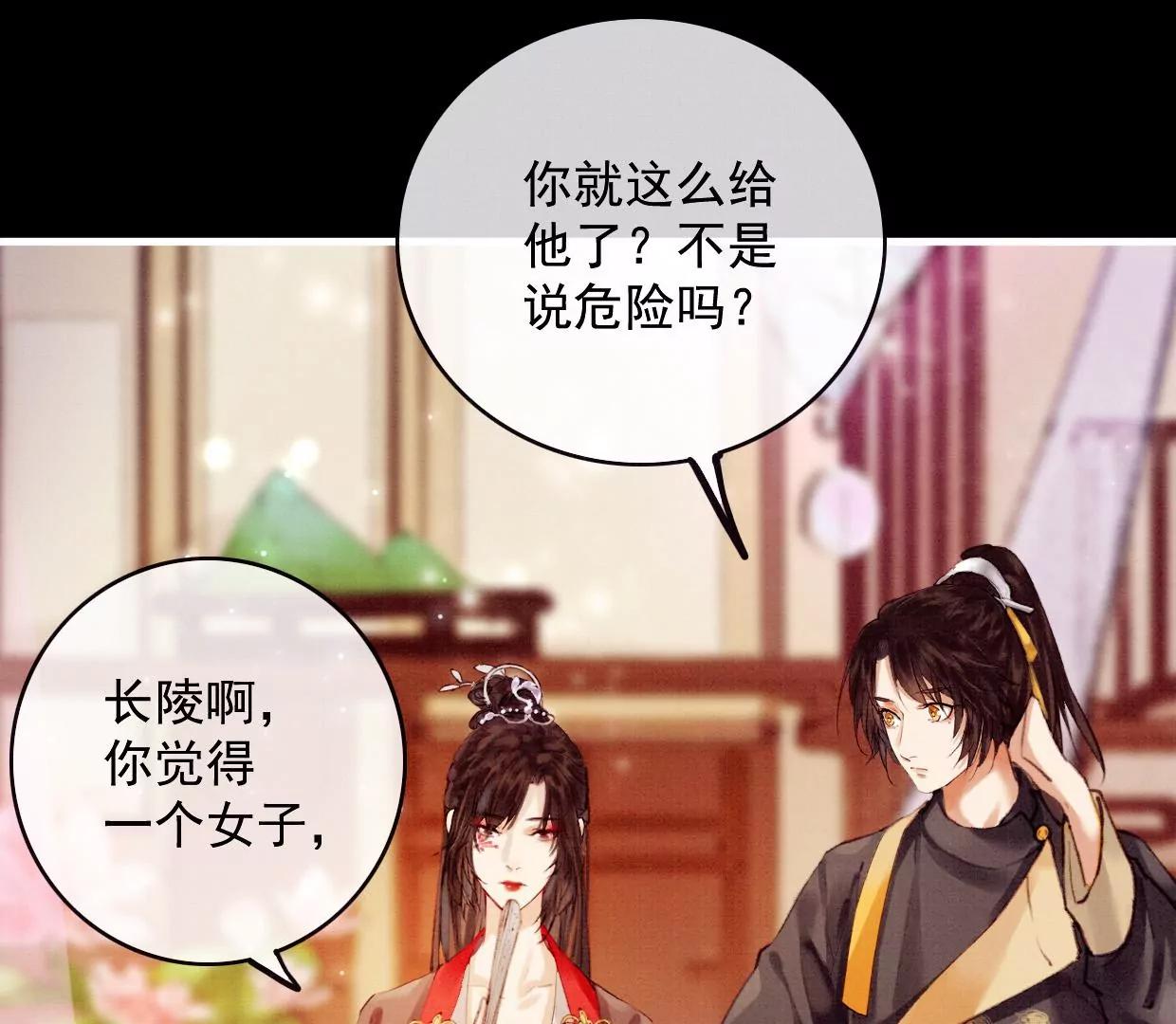32 铜镜57