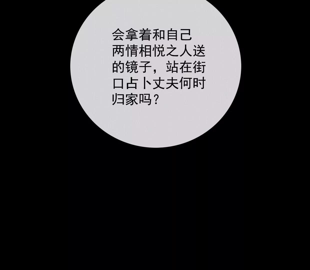 32 铜镜59