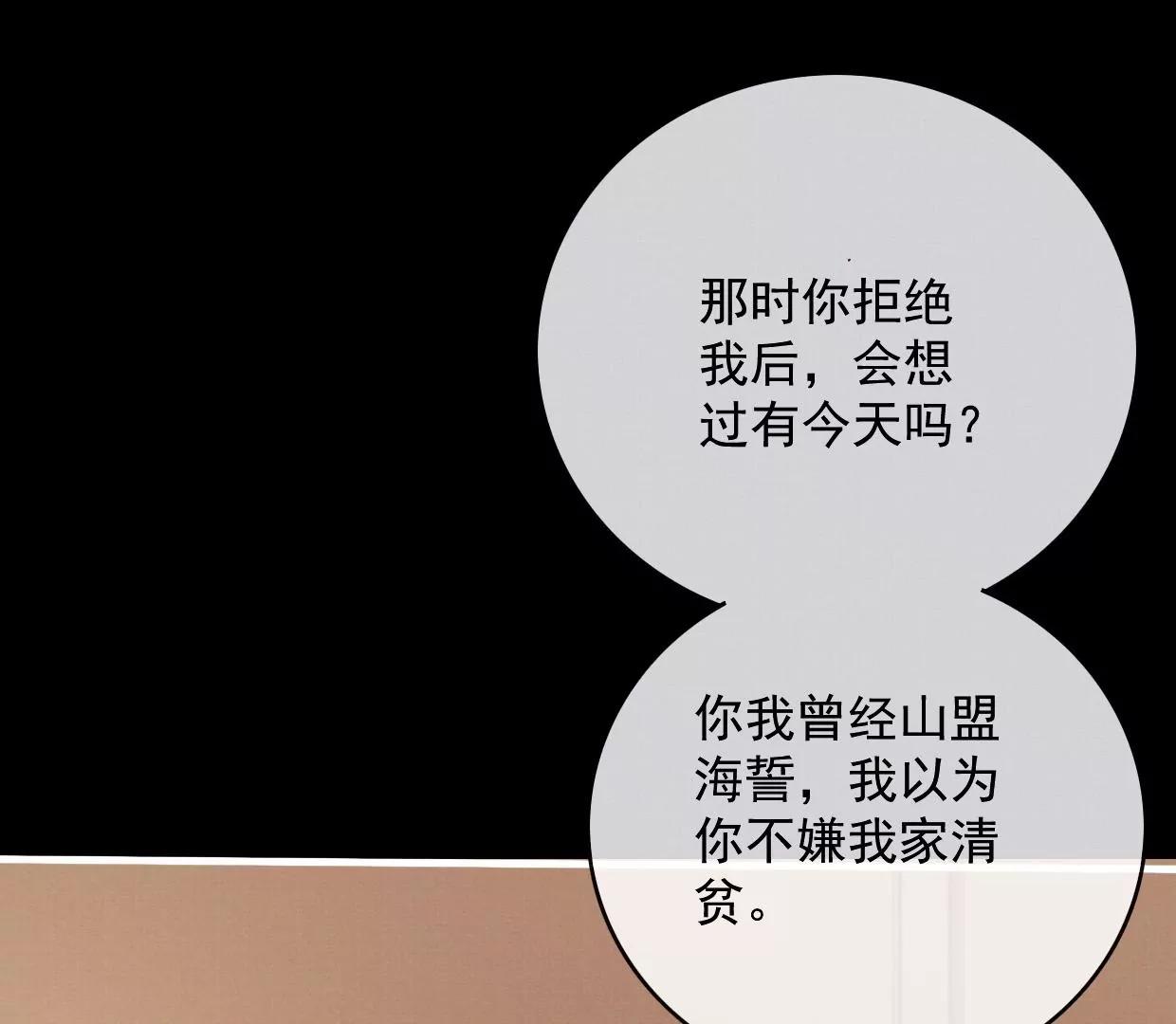 32 铜镜60