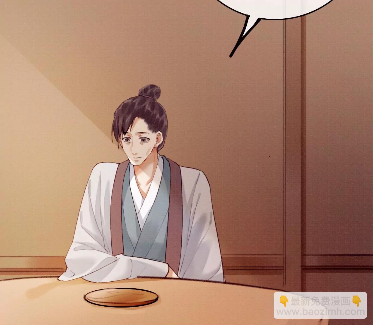 32 铜镜61