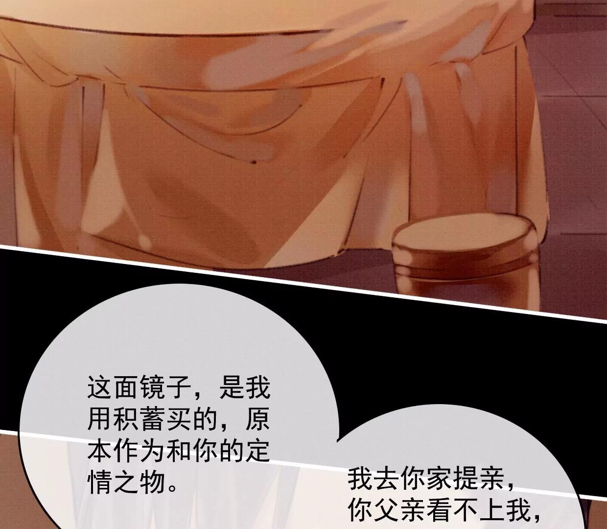32 铜镜62