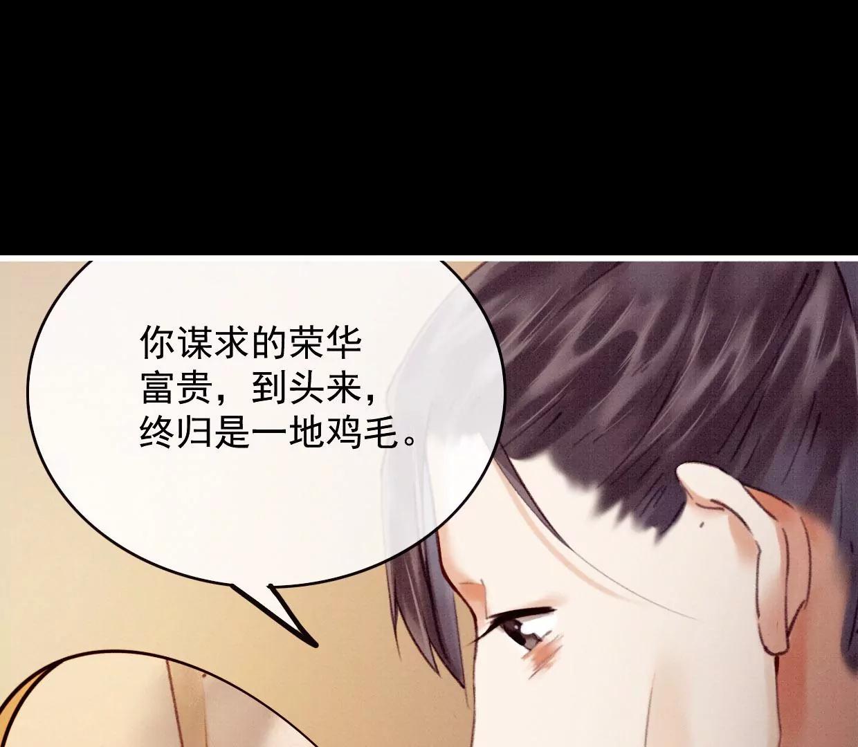 32 铜镜65