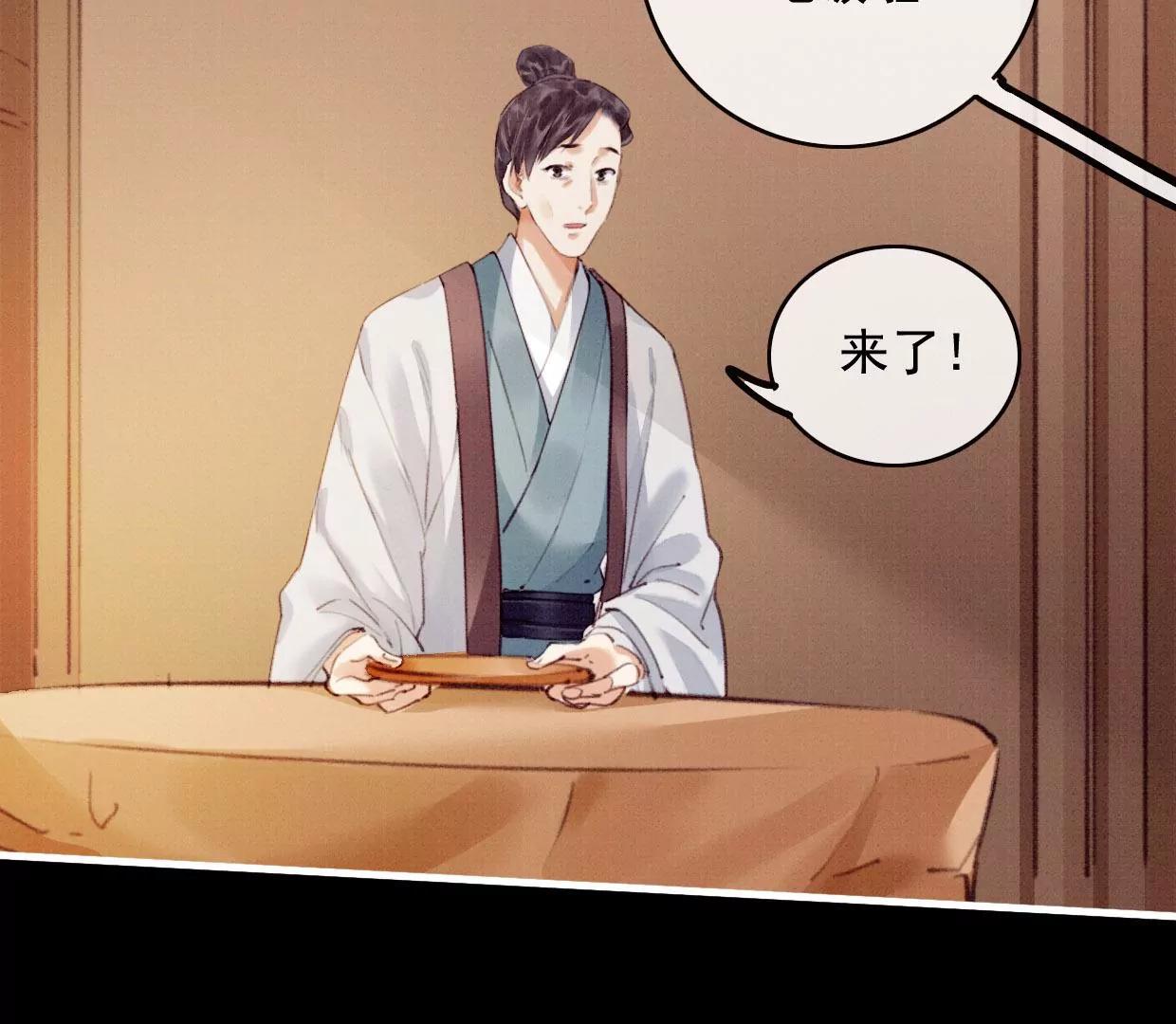 32 铜镜67