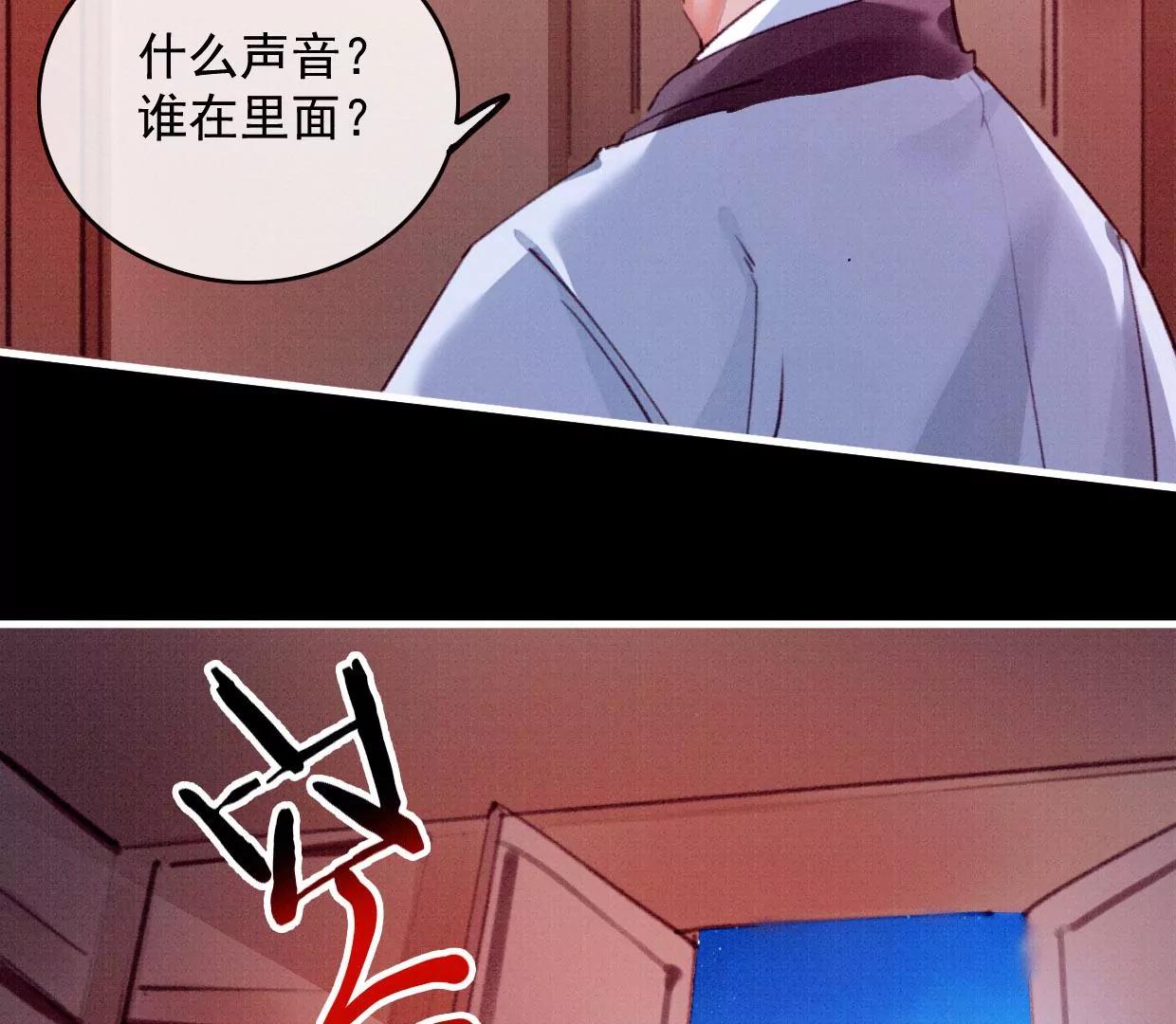 32 铜镜73
