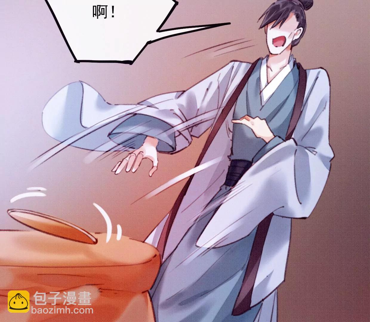 32 铜镜77