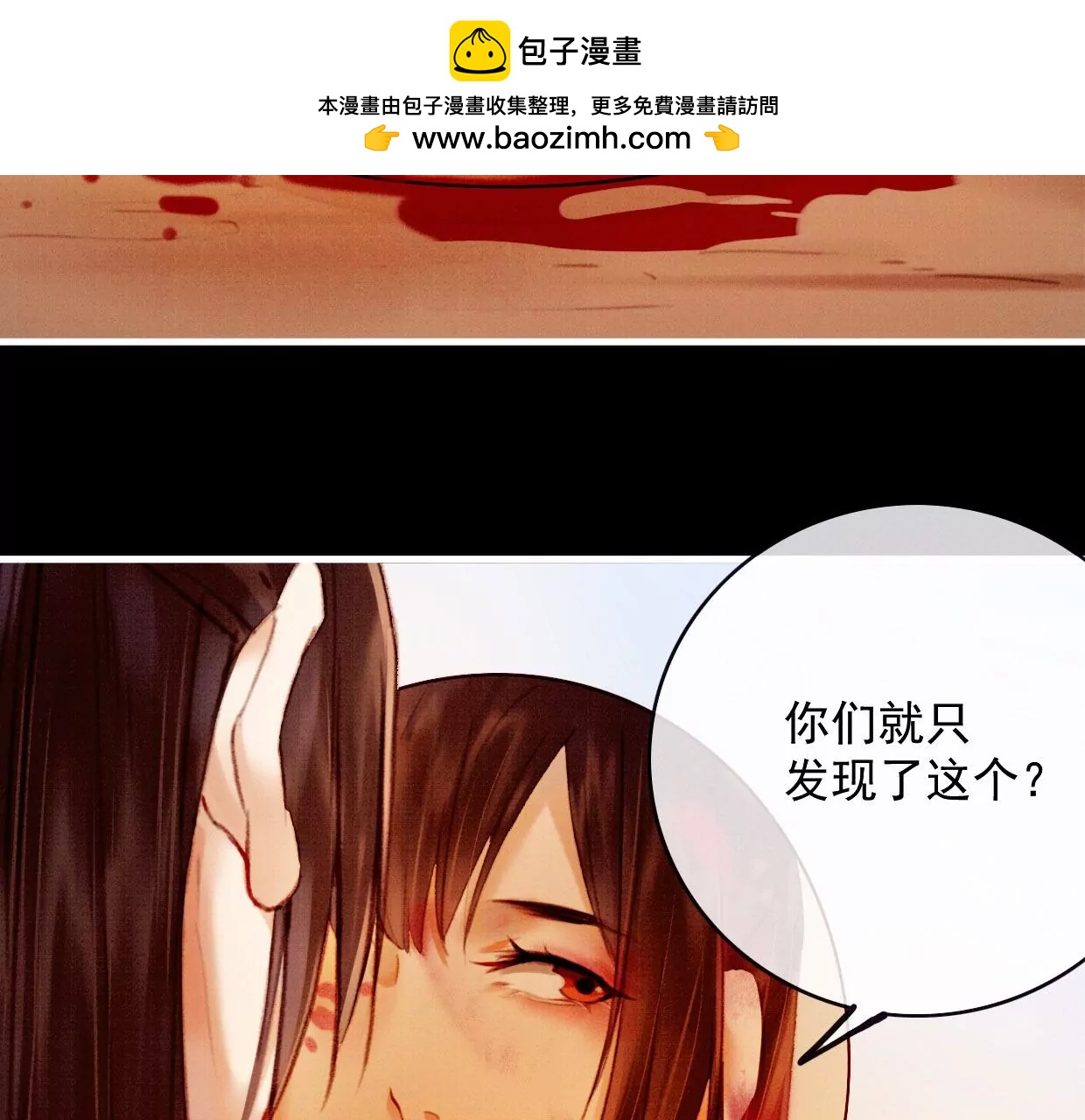 33 亚呼罗要杀修狗勾1