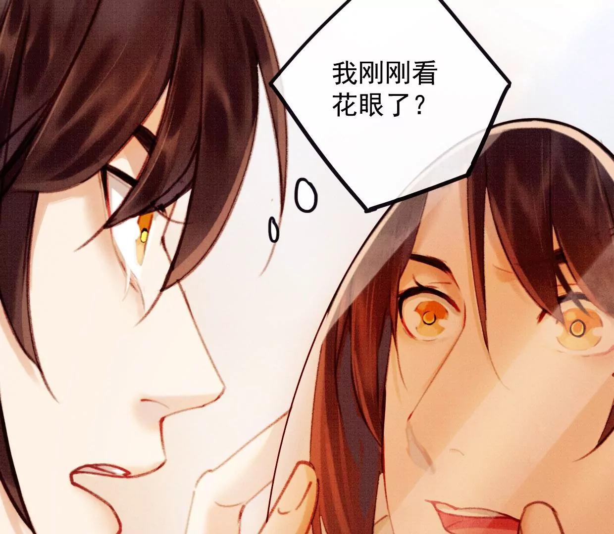 33 亚呼罗要杀修狗勾16