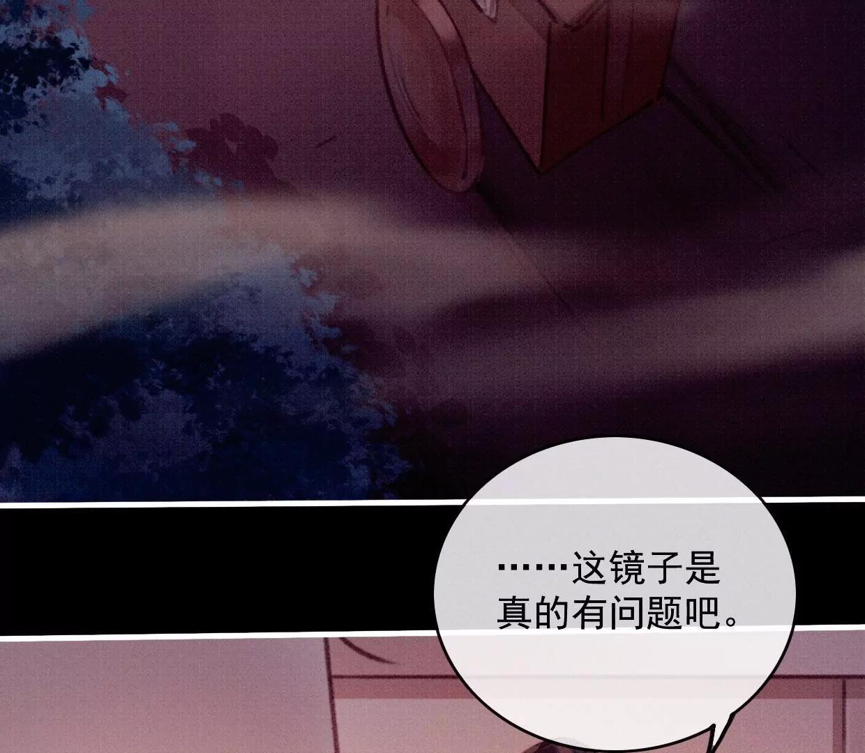 33 亚呼罗要杀修狗勾22