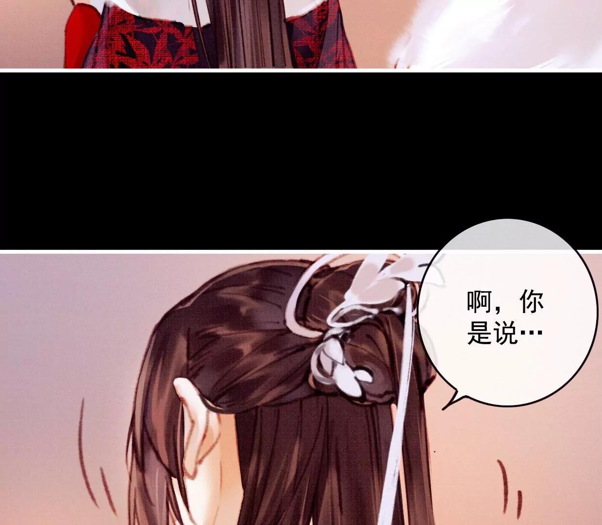 33 亚呼罗要杀修狗勾27