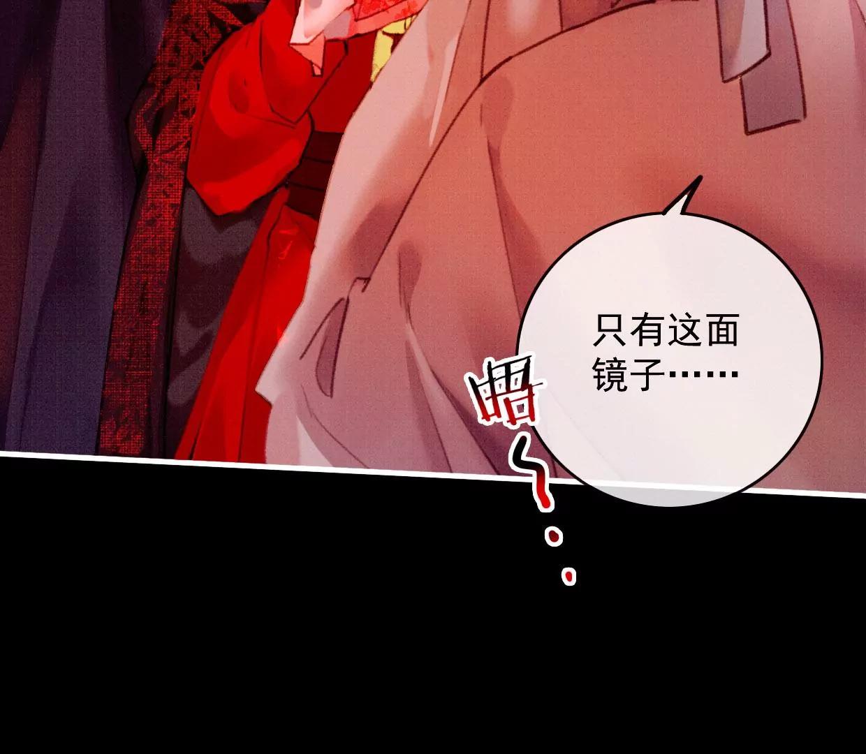 33 亚呼罗要杀修狗勾4